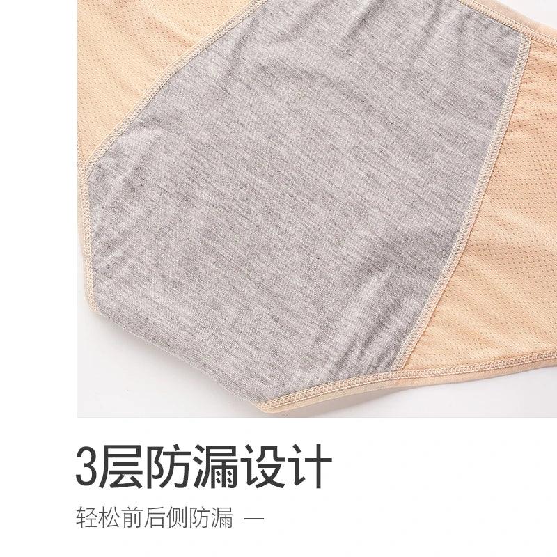 Menstrual Panties Women UnderwearPlus SizeLeak-proof ElasticHigh-waist  Physiological Mesh  Female Lingerie BikiniBriefs