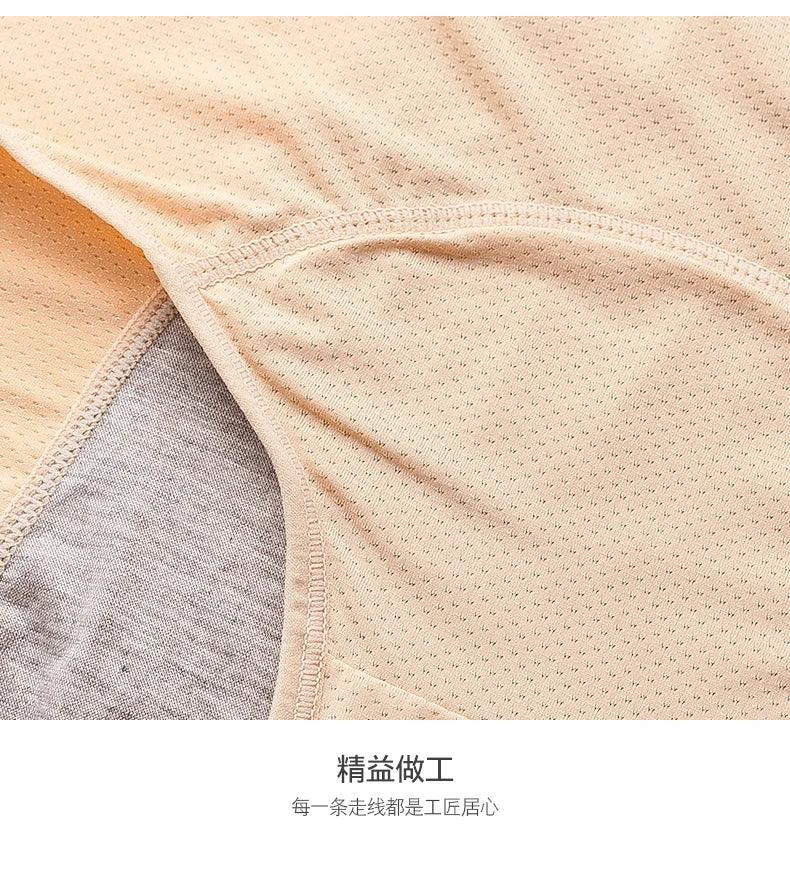 Menstrual Panties Women UnderwearPlus SizeLeak-proof ElasticHigh-waist  Physiological Mesh  Female Lingerie BikiniBriefs