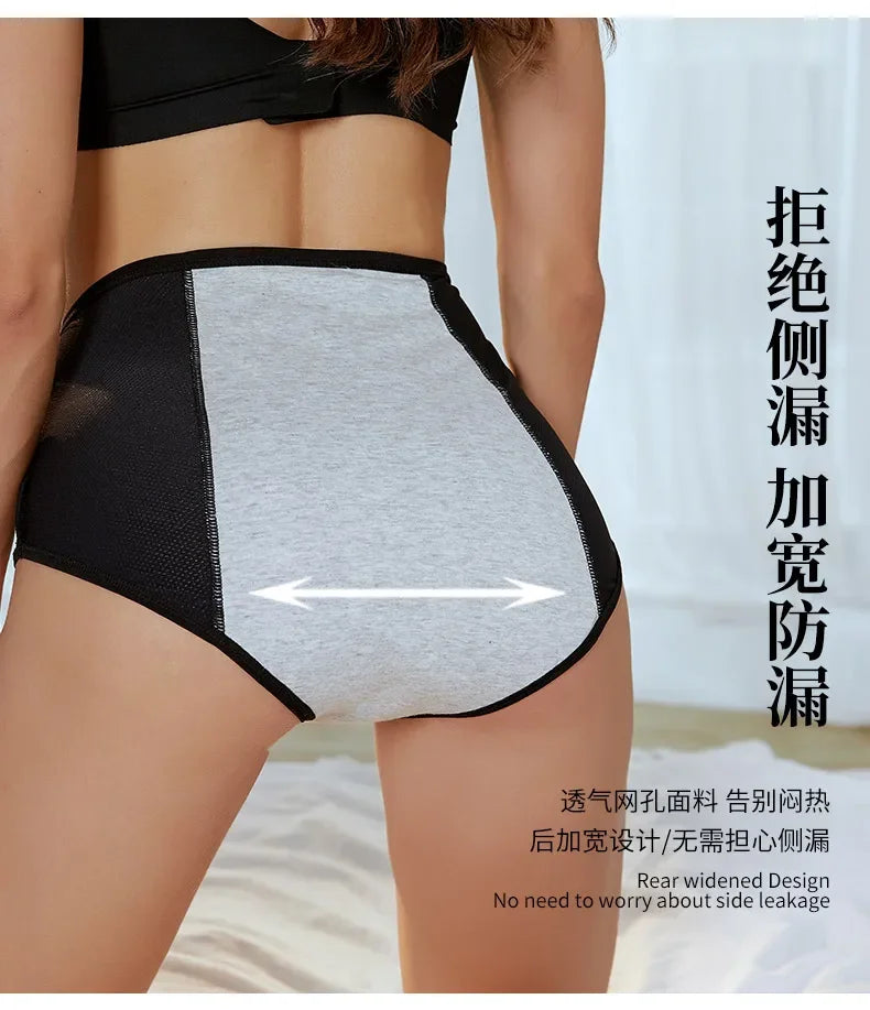 Menstrual Panties Women UnderwearPlus SizeLeak-proof ElasticHigh-waist  Physiological Mesh  Female Lingerie BikiniBriefs