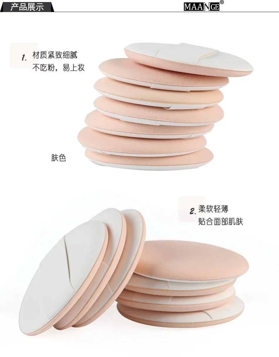 7Pcs/set Compact Powder Puff for Concealer/Air Cushion BB Cream Makeup Cosmetic Sponge