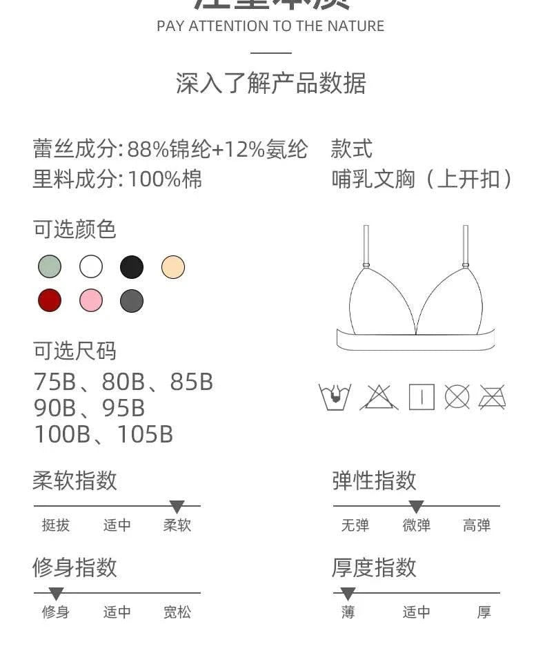 Pregnant women breast-feeding bra maternity