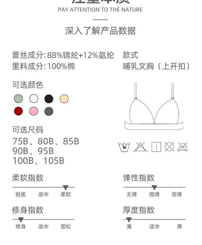 Pregnant women breast-feeding bra maternity