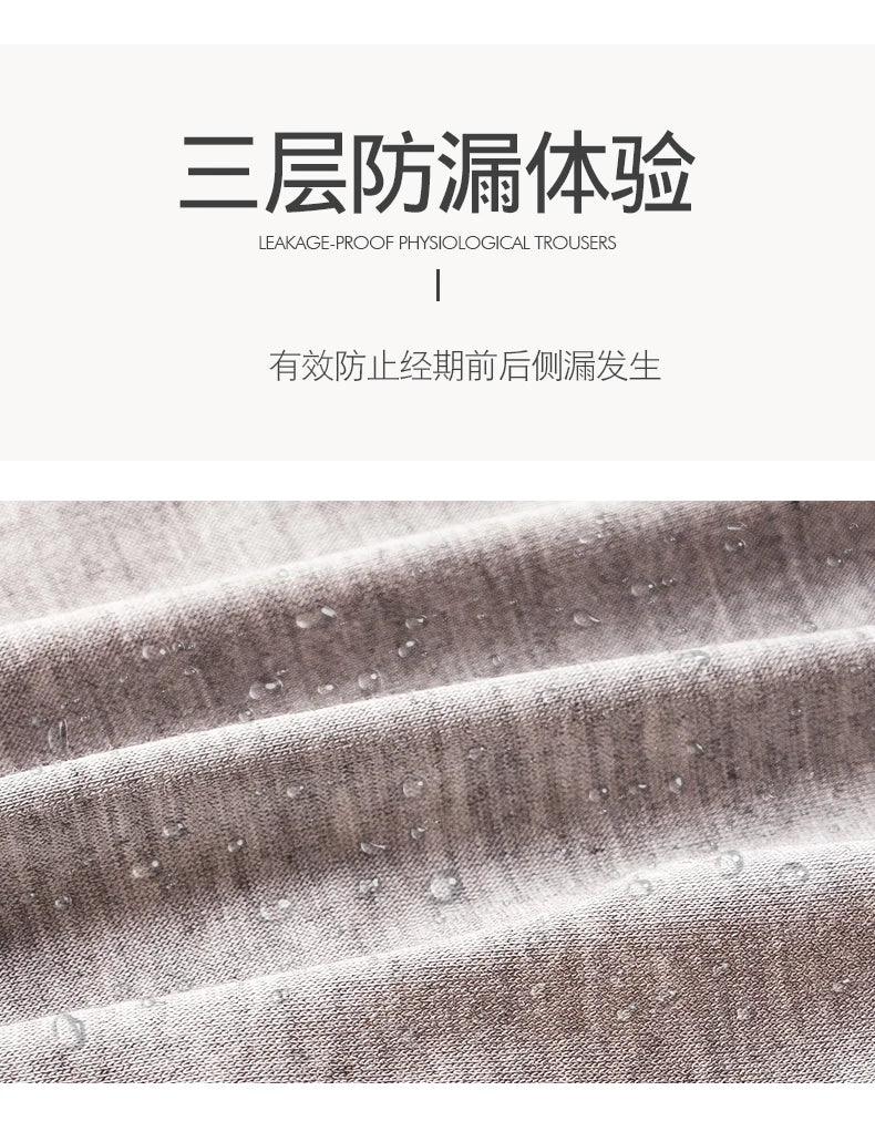 Menstrual Panties Women UnderwearPlus SizeLeak-proof ElasticHigh-waist  Physiological Mesh  Female Lingerie BikiniBriefs