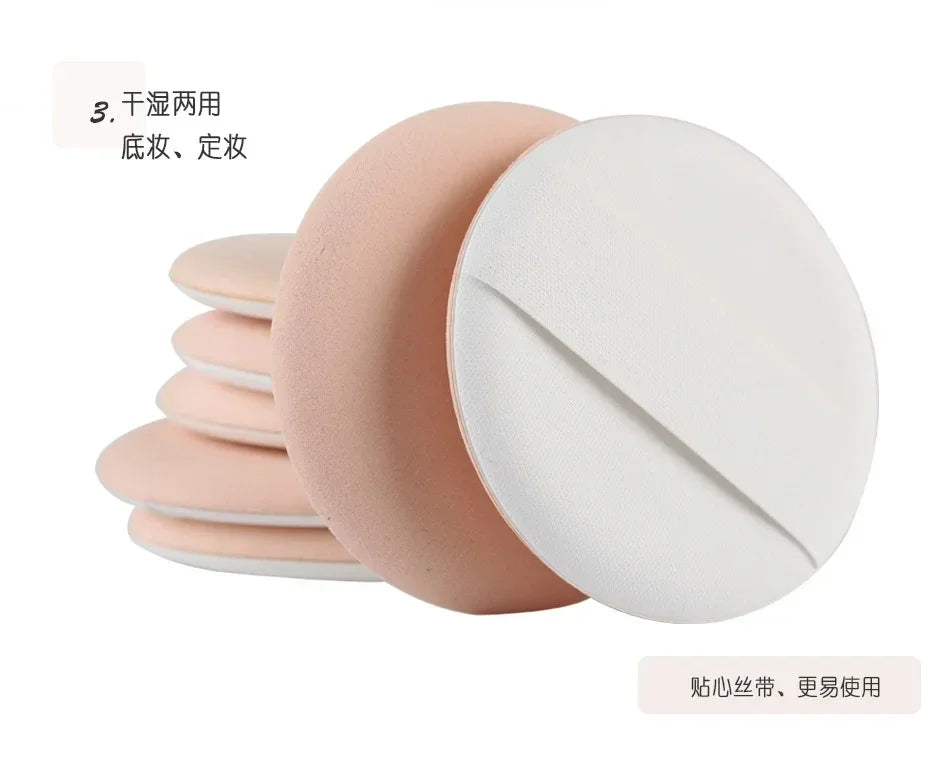 7Pcs/set Compact Powder Puff for Concealer/Air Cushion BB Cream Makeup Cosmetic Sponge