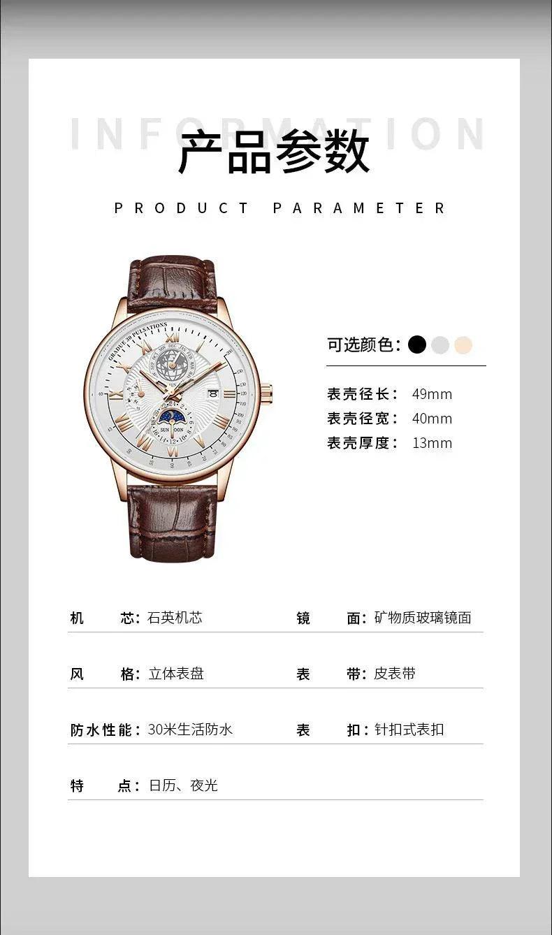 2024 men watch fashion top luxury sport men’s wristwatch waterproof luminous leather date quartz watches man clock