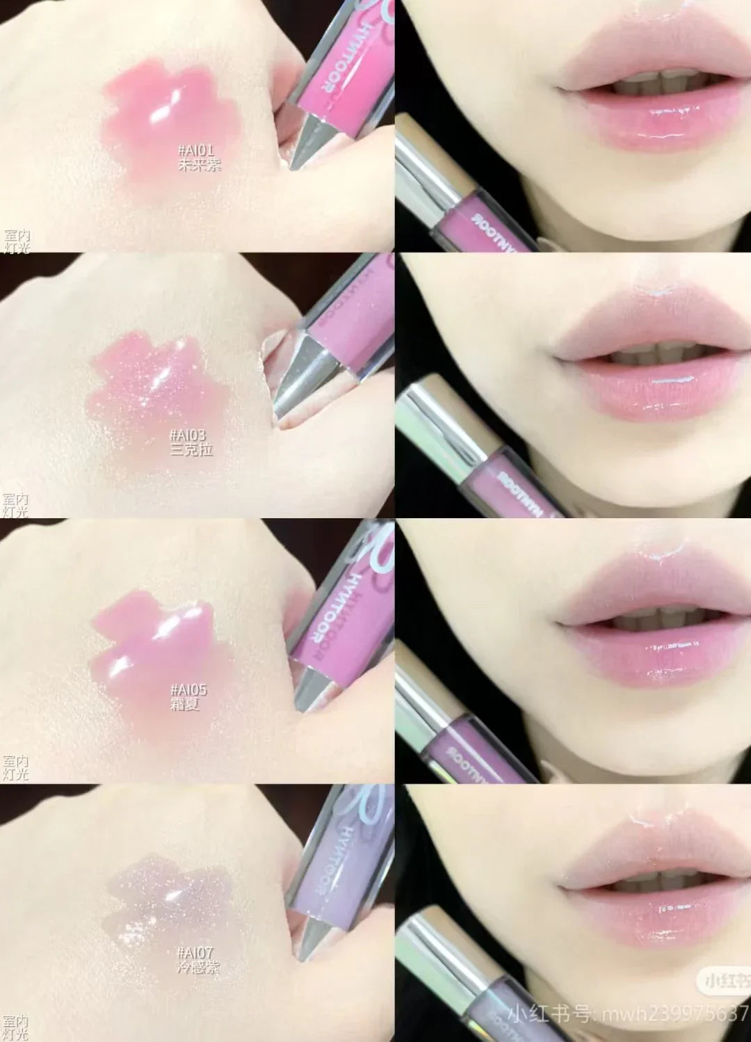 HYNTOOR Lip Gloss Shiny Shimmer Mirror Hydrating Moisturizing Water Shine Lipstick Nourishing Care Dewy Lip Makeup