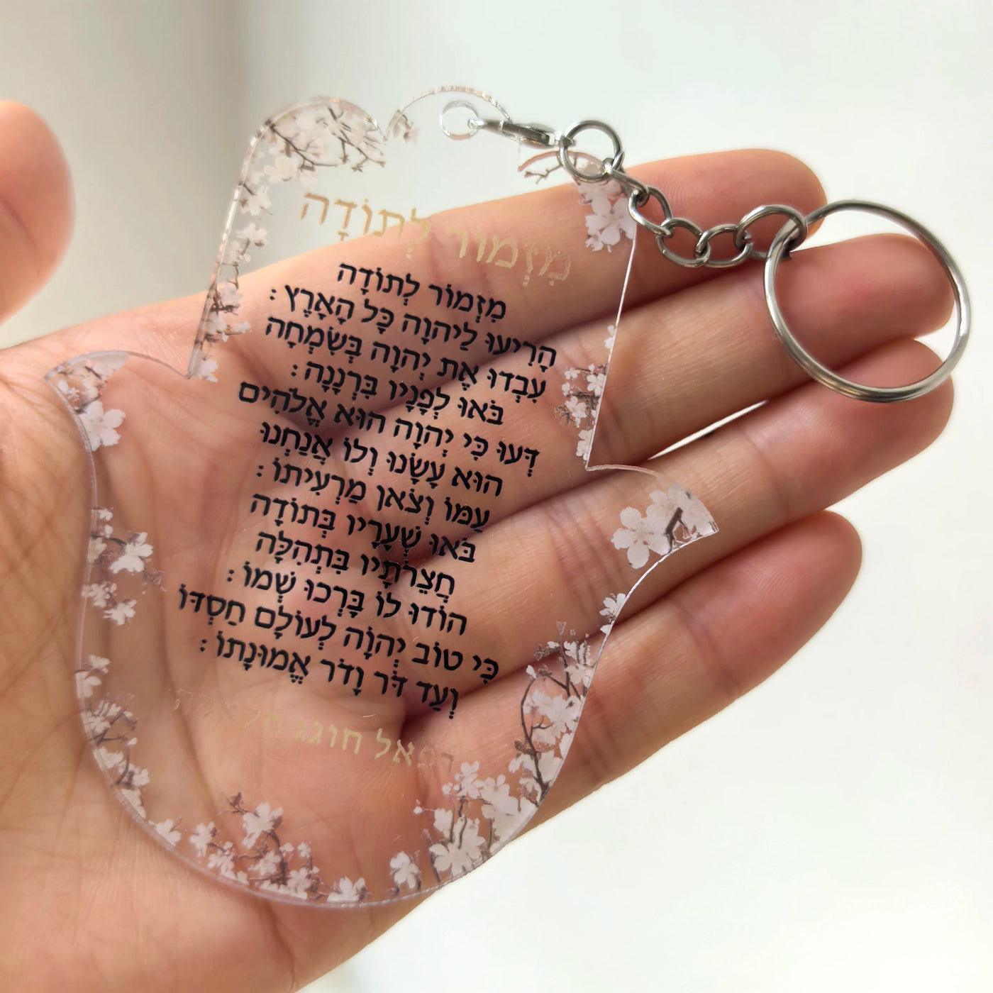 10PCS Thanksgiving Party Gift Hasma Card Transparent Acrylic Wedding Souvenir Card with Keychain Lyric A Hymn of Thanks Prayer