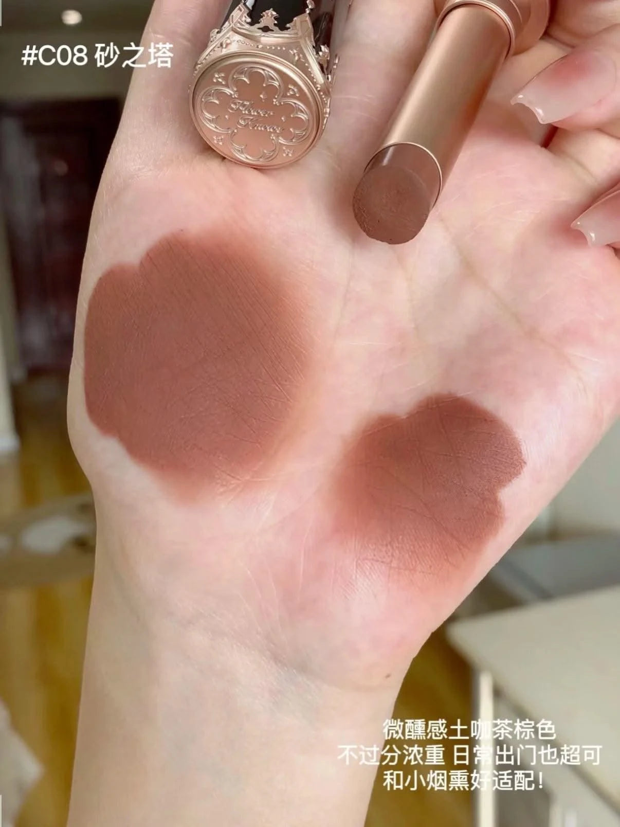 Beauty Glazed  Mirror Flower Lip Gloss  Lipstick Strawberry Rococo Collection Little Angel Lip Cream Lipstick 3.5g