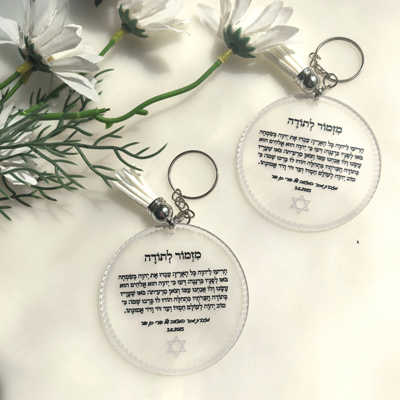 10Pc A Lyrics of Thanksgiving Prayer Card StarAcrylic Round Personalize Hebrew Print Bar Mitzvah Souvenir Card with Keychain Pom