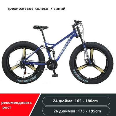 24/26 inch 4.0 tire bike snow beach bike disc brake Downhill Bike Full Suspension MTB variable speed soft tail Mountain Bicycle