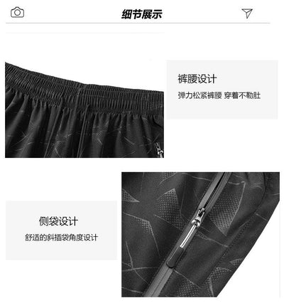 Workout Athletics Men Jogging Sportswear Dry Fit Sports Homme Pants Running Sport Ice Silk Shorts Men's Gym Sweatpants Clothing