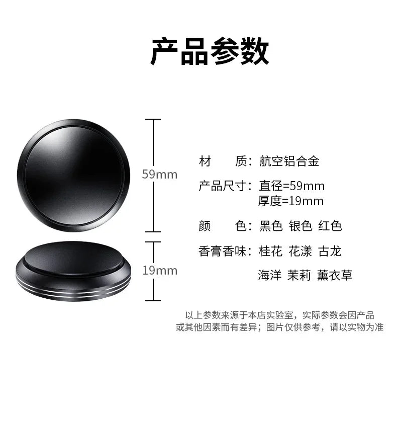 Vehicle Solid Aromatherapy Car Diffusers For Auto Truc Creative Car Perfume With Fragrance Car Mounted Perfume Deodorant