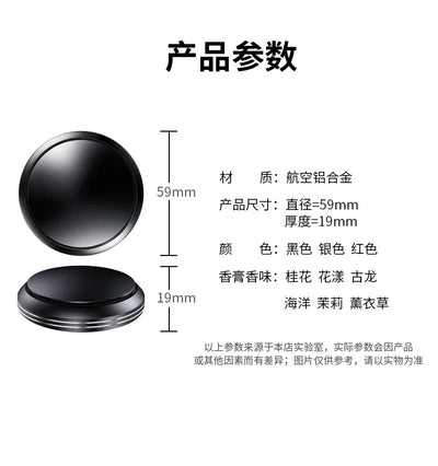 Vehicle Solid Aromatherapy Car Diffusers For Auto Truc Creative Car Perfume With Fragrance Car Mounted Perfume Deodorant