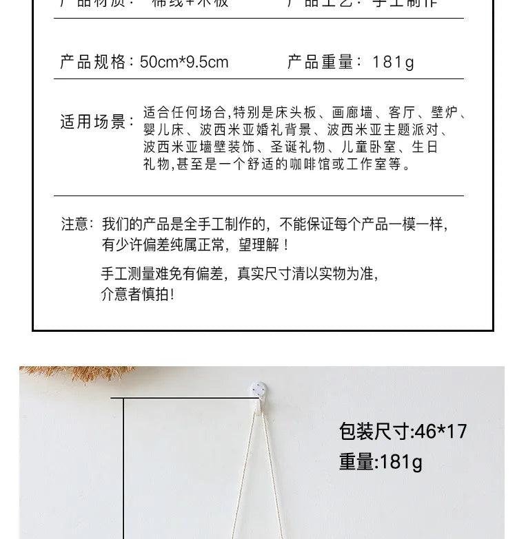 Bohemian with hand ceremony woven rope wood wall decoration simple home living room homestayings kawaii decor