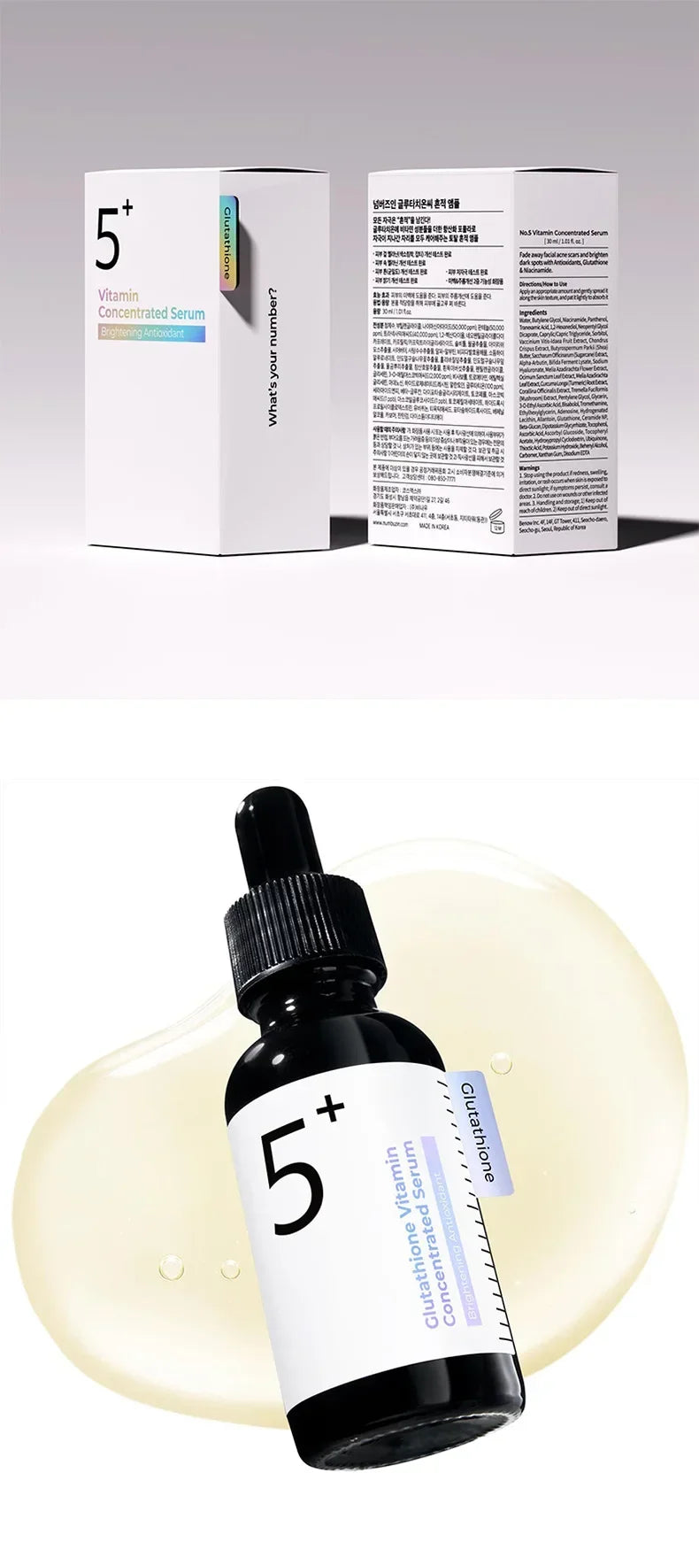 5+ Vitamin Concentrated Serum Vitamin Concentrated Serum Anti-Wrinkle Moisturizing Serum Serum Facial Skin Care Products 50ml