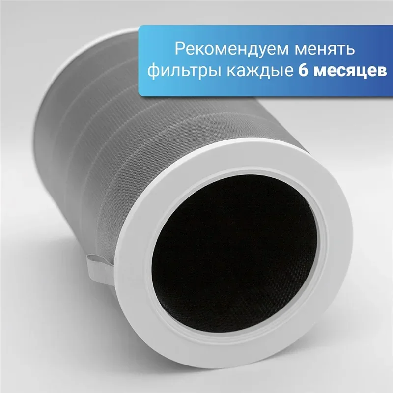 Air Purifier Filter  Filter  Filter  For Household Air Purifierb64b