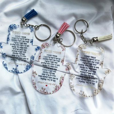 10PCS Thanksgiving Party Gift Hasma Card Transparent Acrylic Wedding Souvenir Card with Keychain Lyric A Hymn of Thanks Prayer