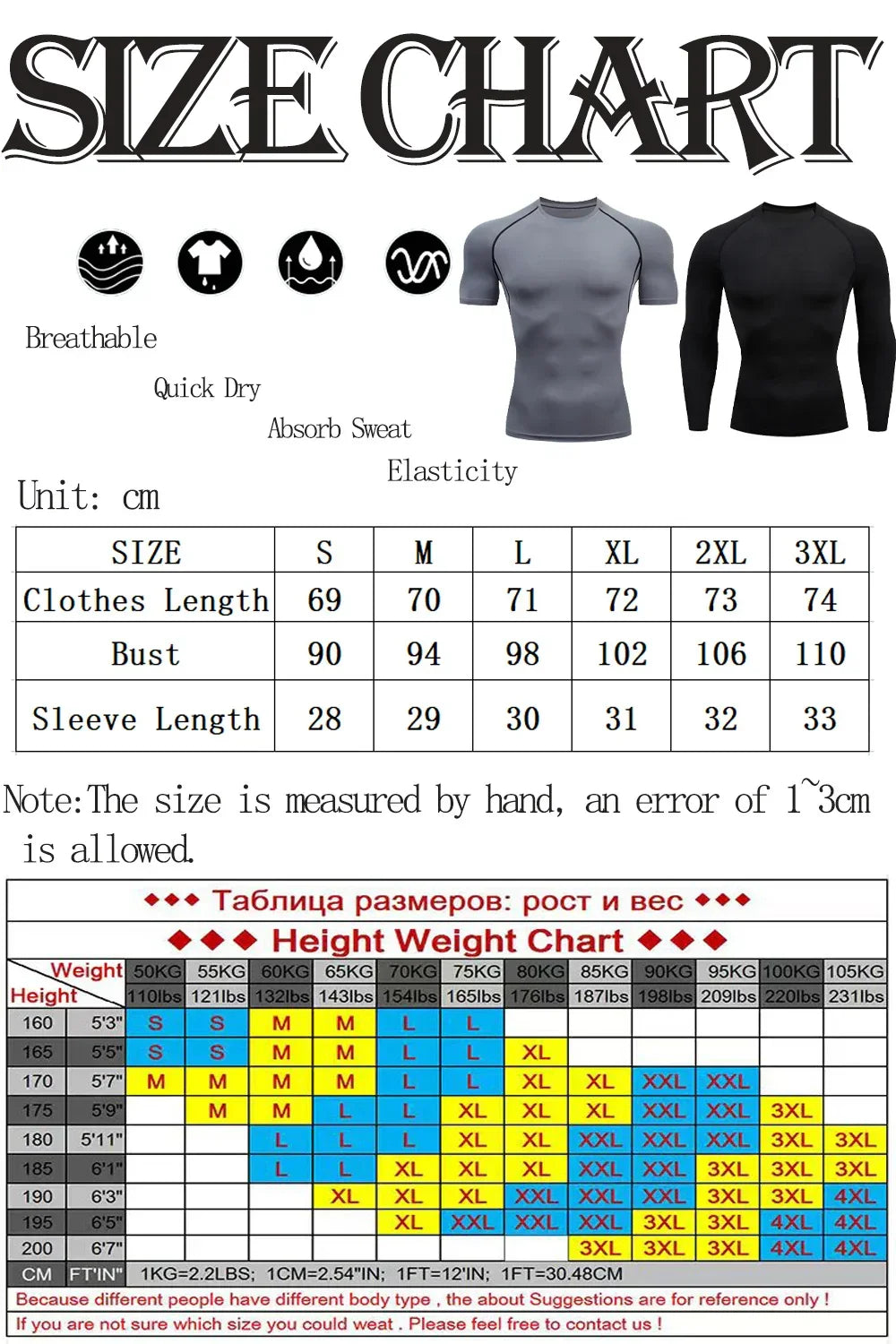 Athletic Compression Shirts For Men Gym Sports Rash Guards Workout Fitness Base Layer Undershirts Quick Dry Tees Tshirt Tops