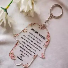 10PCS Thanksgiving Party Gift Hasma Card Transparent Acrylic Wedding Souvenir Card with Keychain Lyric A Hymn of Thanks Prayer