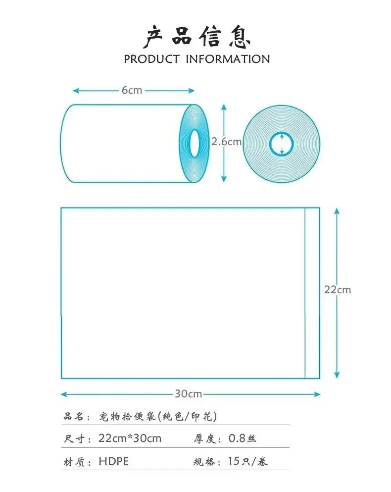 10pcs Dog Poop Bags Pet Poop Bags Leak-proof Dog Poop Bags Pet Supplies Trash Bags