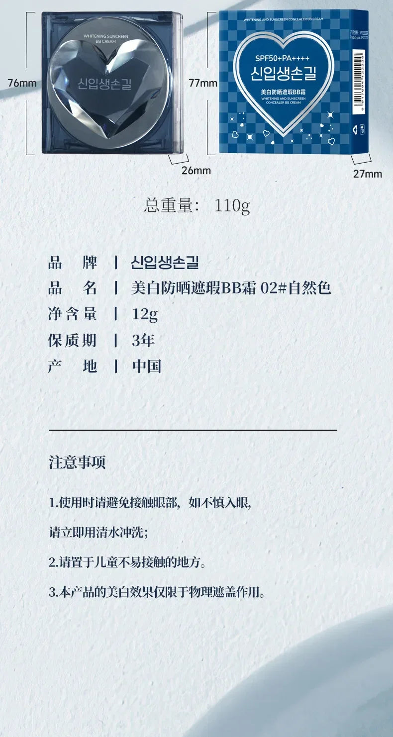 Whitening Sunscreen Air Cushion BB Cream Concealer Waterproof Sweatproof 50x Sunscreen Foundation