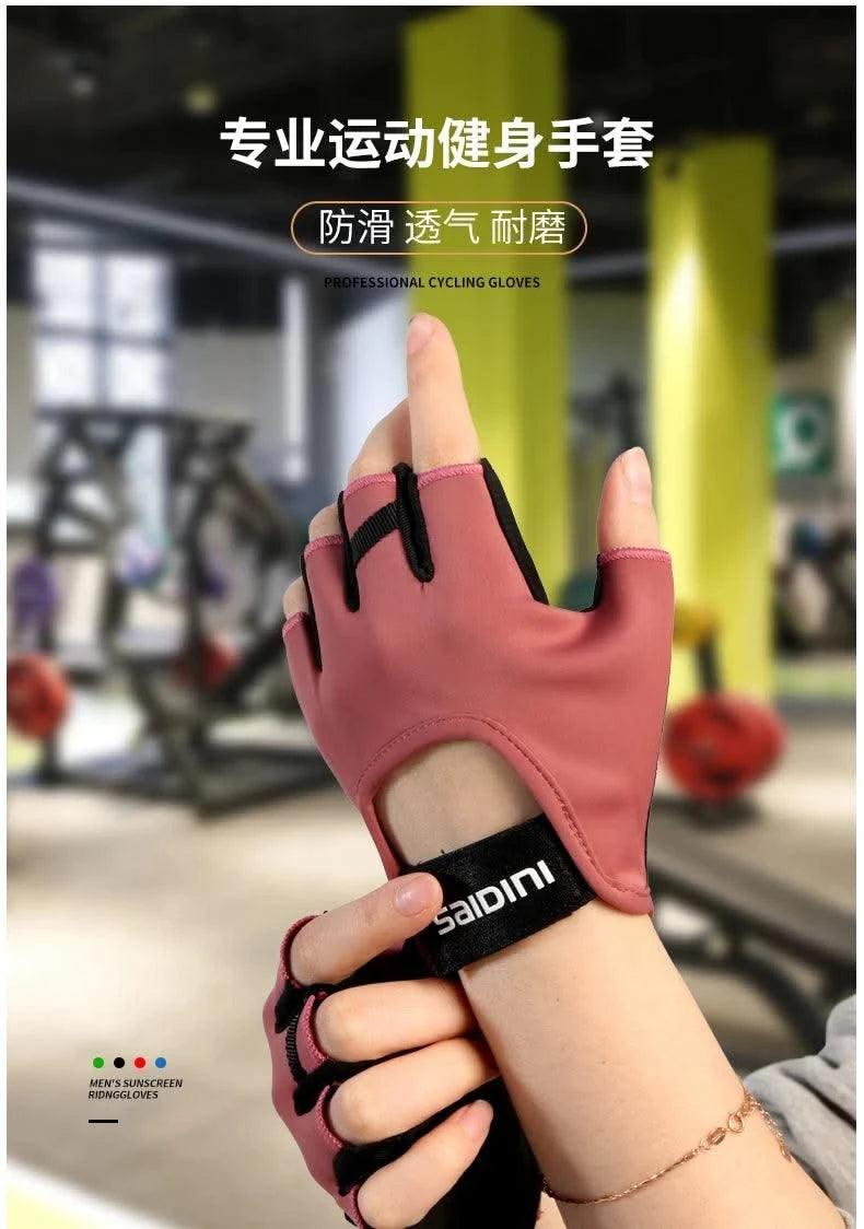 Women's Sports Gloves Fitness Outdoor Sports Anti Slip and Shock-absorbing Half Finger Gloves Durable and Breathable