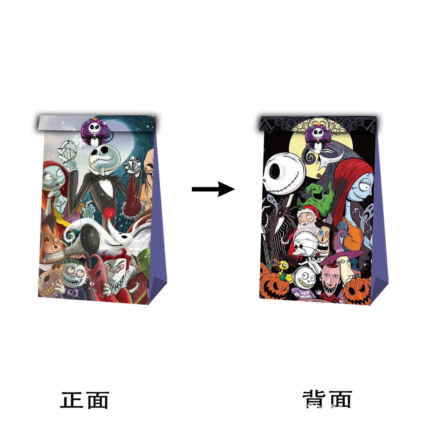 The Nightmare Before Christmas Party Gift Bag Creative Bag Cartoon Pattern Candy Sack Kraft Candy Bags Halloween Party Supplies