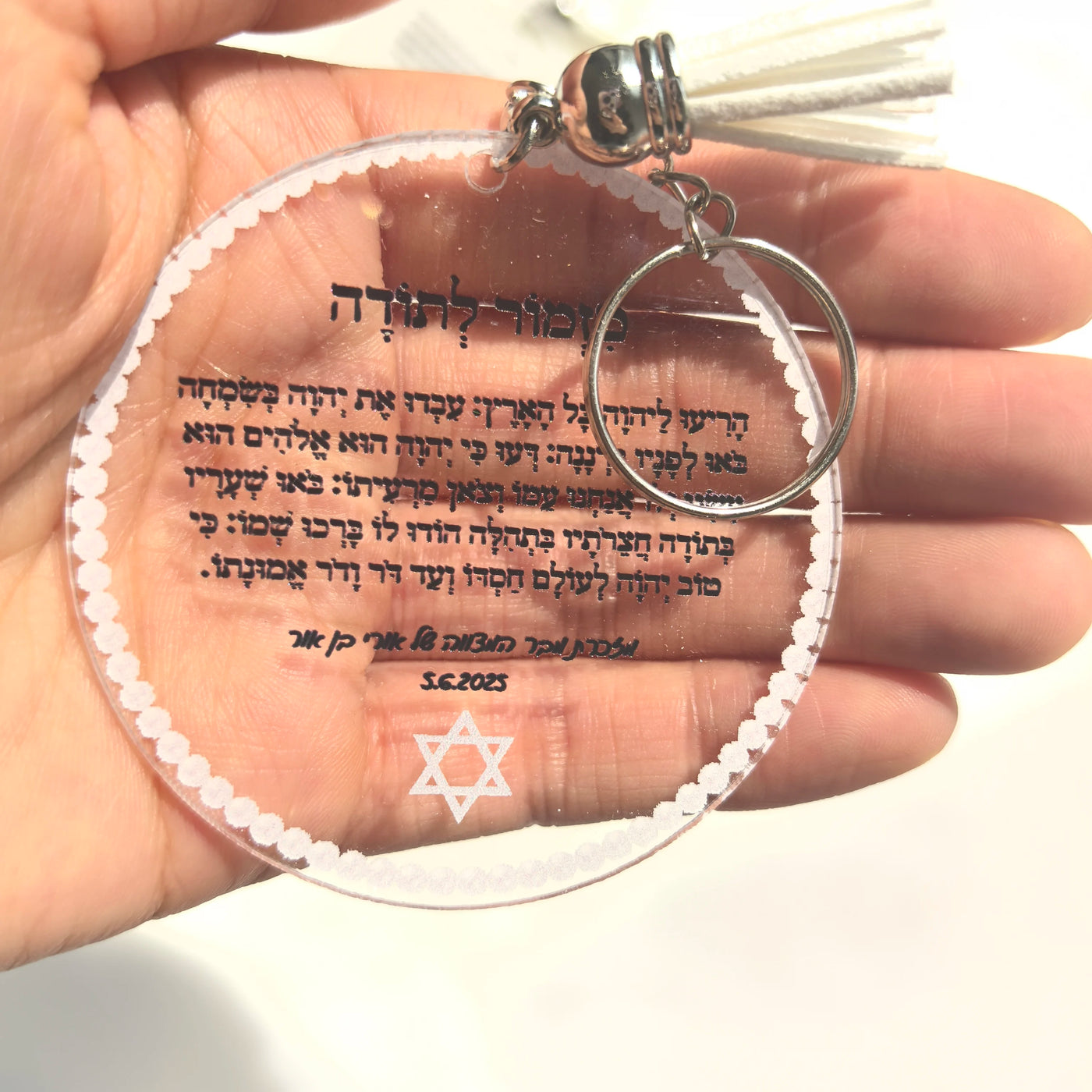 10Pc A Lyrics of Thanksgiving Prayer Card StarAcrylic Round Personalize Hebrew Print Bar Mitzvah Souvenir Card with Keychain Pom