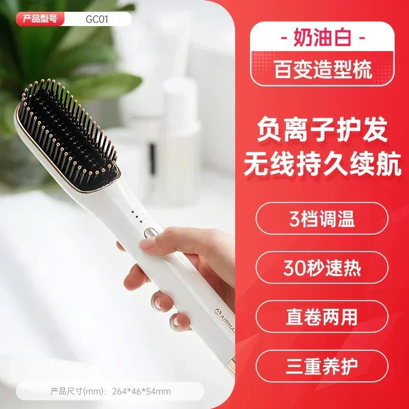 USB/110V/220V Portable 2-in-1 Negative Ion Electric Hair Brush and Curler by Aimoret for Straightening and Curling