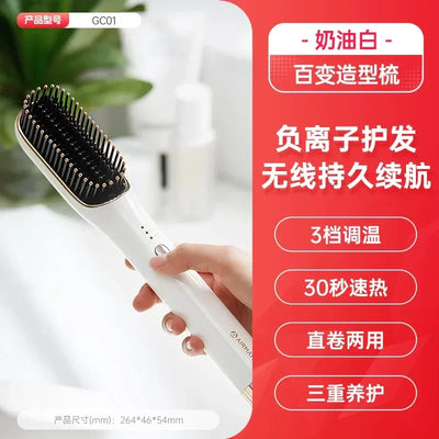 USB/110V/220V Portable 2-in-1 Negative Ion Electric Hair Brush and Curler by Aimoret for Straightening and Curling