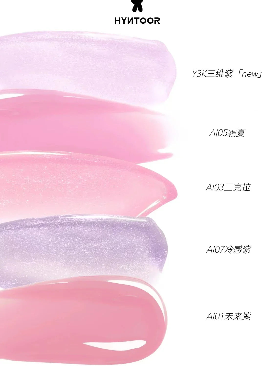 HYNTOOR Lip Gloss Shiny Shimmer Mirror Hydrating Moisturizing Water Shine Lipstick Nourishing Care Dewy Lip Makeup