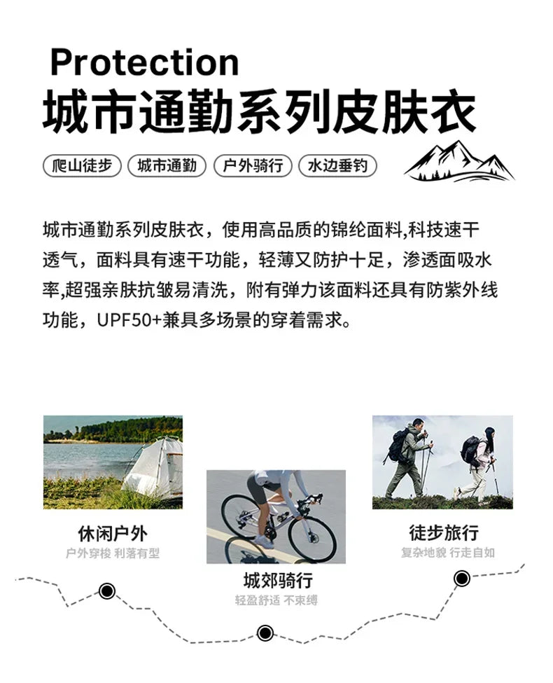 Summer Sun Jackets Men's Outdoor Cycling Clothing Quick Dry UV Skin Coat Women Sports Sun Protection Hiking Camping Windbreaker