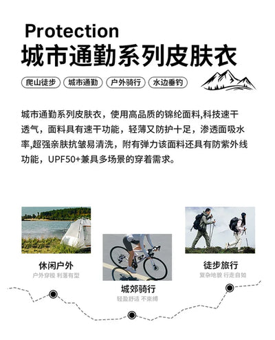 Summer Sun Jackets Men's Outdoor Cycling Clothing Quick Dry UV Skin Coat Women Sports Sun Protection Hiking Camping Windbreaker