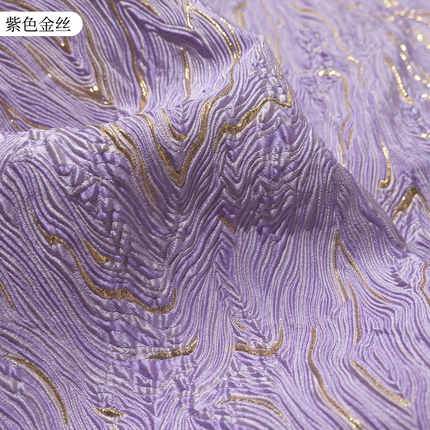 Mountain Pattern Gilt Silk Texture Jacquard Fabric Flash Three Dimensional Texture Hanfu Creative Dress Clothing Designer Fabric