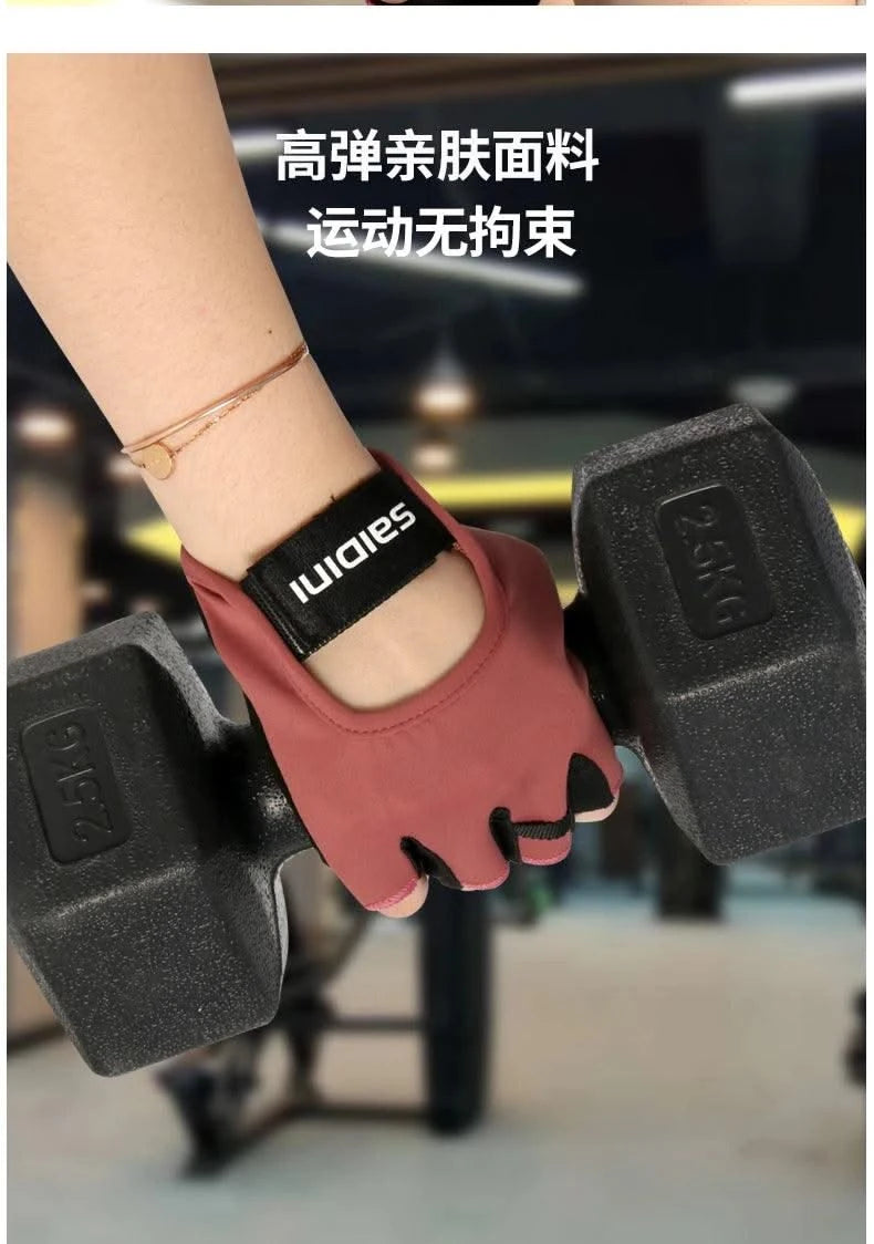 Women's Sports Gloves Fitness Outdoor Sports Anti Slip and Shock-absorbing Half Finger Gloves Durable and Breathable