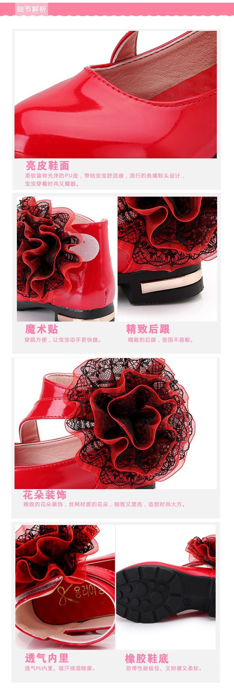 Light Heel Princess Flower Leather Shoes| Kids Girls Fashion Shoes | Children's Shoes |Party | Dress | Wedding | Dance