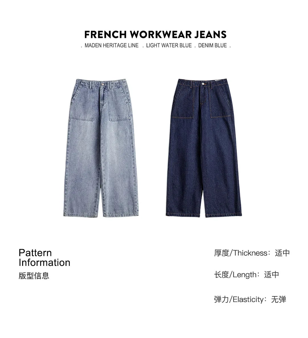 Maden Vintage Straight Denim Jeans with Washed YKK Zipper Loose Fit Casual Trousers for Women's Fall and Winter Versatile Pants