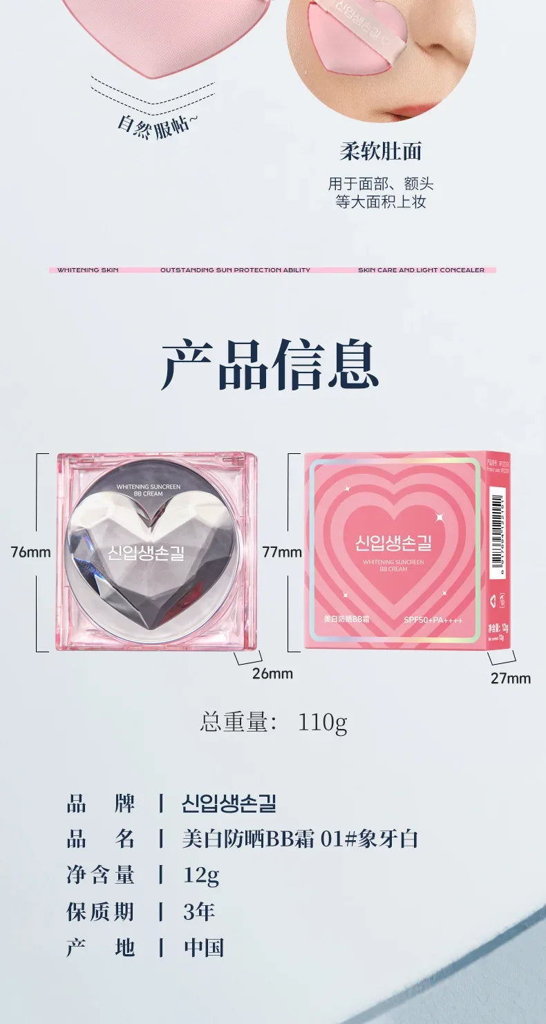 Whitening Sunscreen Air Cushion BB Cream Concealer Waterproof Sweatproof 50x Sunscreen Foundation