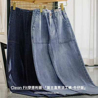 Maden Vintage Straight Denim Jeans with Washed YKK Zipper Loose Fit Casual Trousers for Women's Fall and Winter Versatile Pants