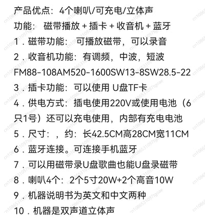 Retro stereo dual speaker radio Recorder Convenient tape drive Bluetooth USB TF card