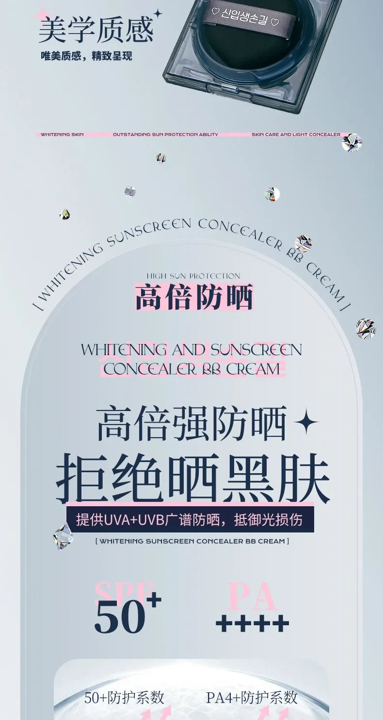 Whitening Sunscreen Air Cushion BB Cream Concealer Waterproof Sweatproof 50x Sunscreen Foundation