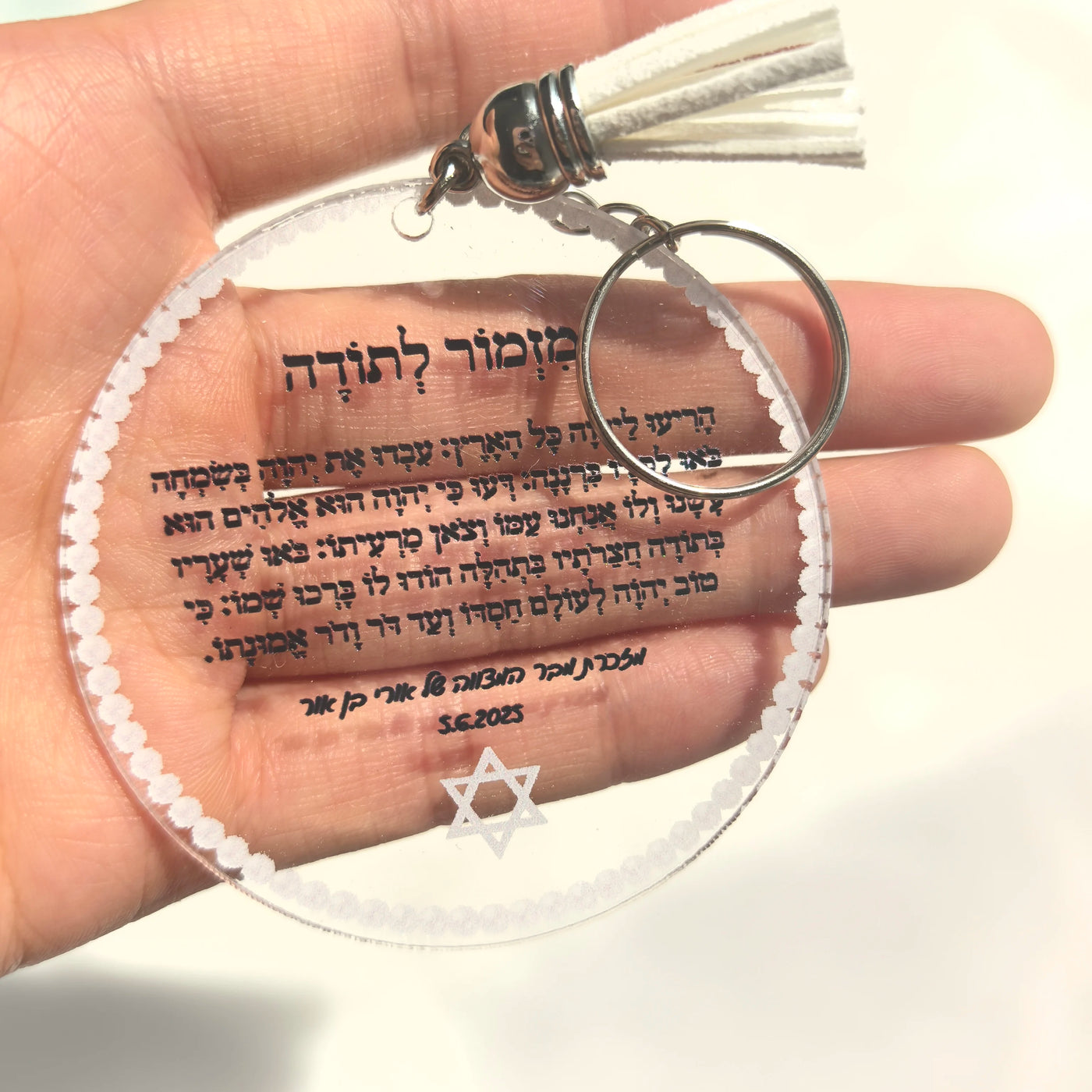 10Pc A Lyrics of Thanksgiving Prayer Card StarAcrylic Round Personalize Hebrew Print Bar Mitzvah Souvenir Card with Keychain Pom