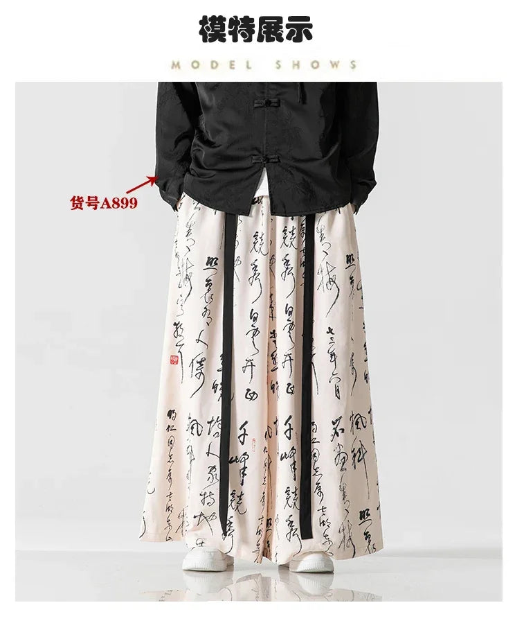 Wide Leg Pants Men's Ukiyo-e Print Elastic Waist Loose Trousers Mens Streetwear Japan Samurai  Casual Joggers Vintage Long Pants