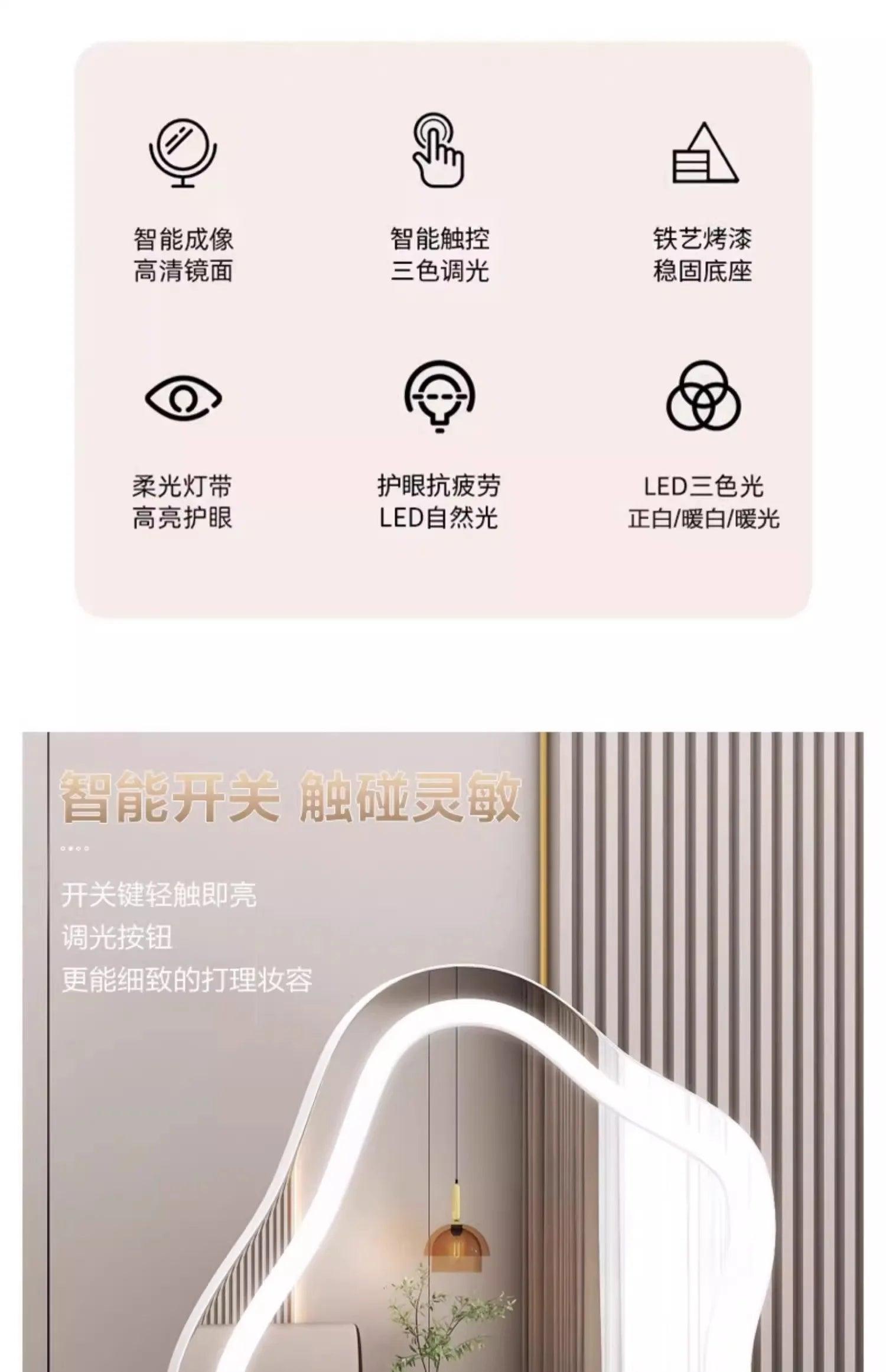 Lights irregular decorative mirrors jewelry standing asymmetrical bedroom mirror floor aesthetic espelho furniture