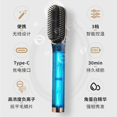 USB/110V/220V Portable 2-in-1 Negative Ion Electric Hair Brush and Curler by Aimoret for Straightening and Curling