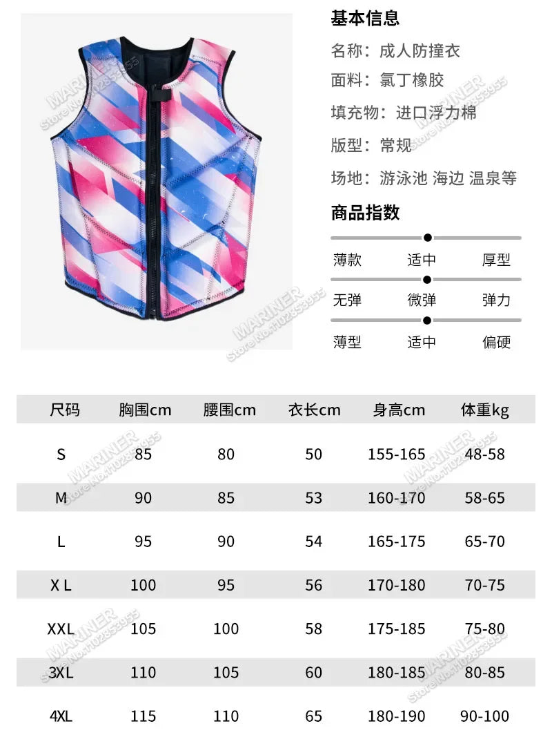 Wakesurf Comp Vest CE Approved Neoprene Life Jacket Wake Surfing Impact Vest surf But Great for All Other Watersports Activities