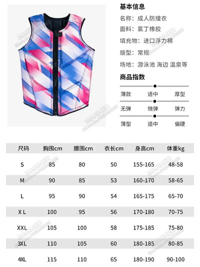 Wakesurf Comp Vest CE Approved Neoprene Life Jacket Wake Surfing Impact Vest surf But Great for All Other Watersports Activities