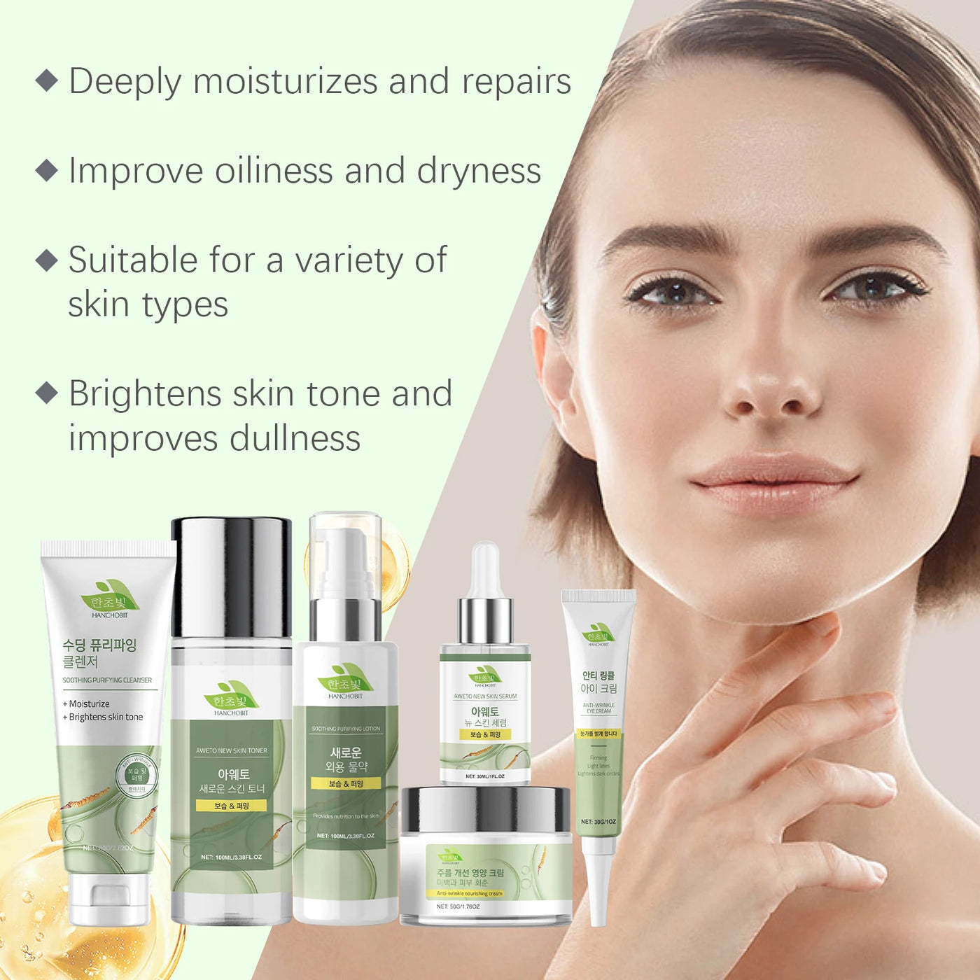 Korean Skincare Set Shrink Pores Fade Fine Lines Face Serum Remove Dark Circles Firming Eye Cream Facial Moisturizing Lotion Set