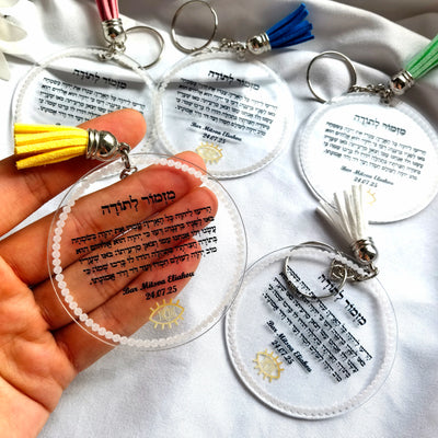 10Pc A Lyrics of Thanksgiving Prayer Card StarAcrylic Round Personalize Hebrew Print Bar Mitzvah Souvenir Card with Keychain Pom
