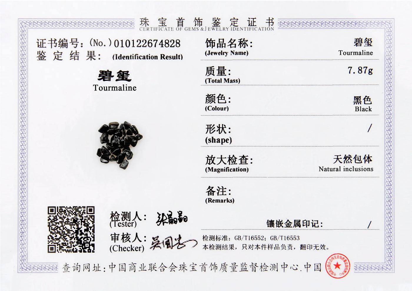 Full Size Amethyst Tourmaline PEMF Infrared Mats With Crystal Sauna Effect FIR Therapy Heating Carpet